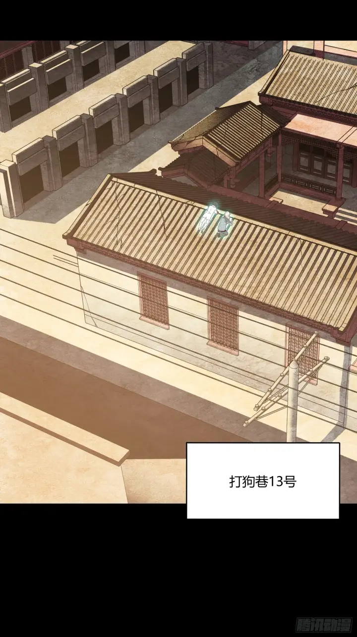 漫画《星甲魂将传》094 威远式的最终进化形态第31张图