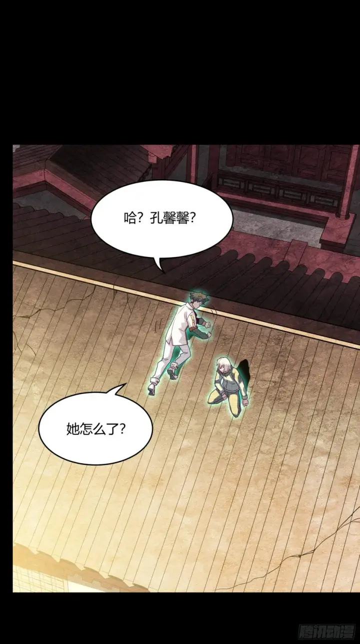 漫画《星甲魂将传》094 威远式的最终进化形态第36张图