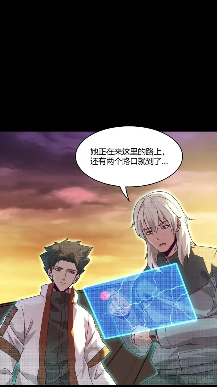 漫画《星甲魂将传》094 威远式的最终进化形态第37张图