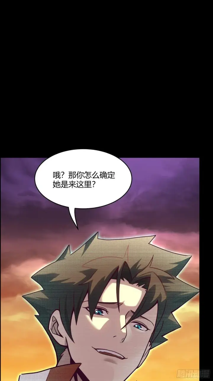 漫画《星甲魂将传》094 威远式的最终进化形态第38张图