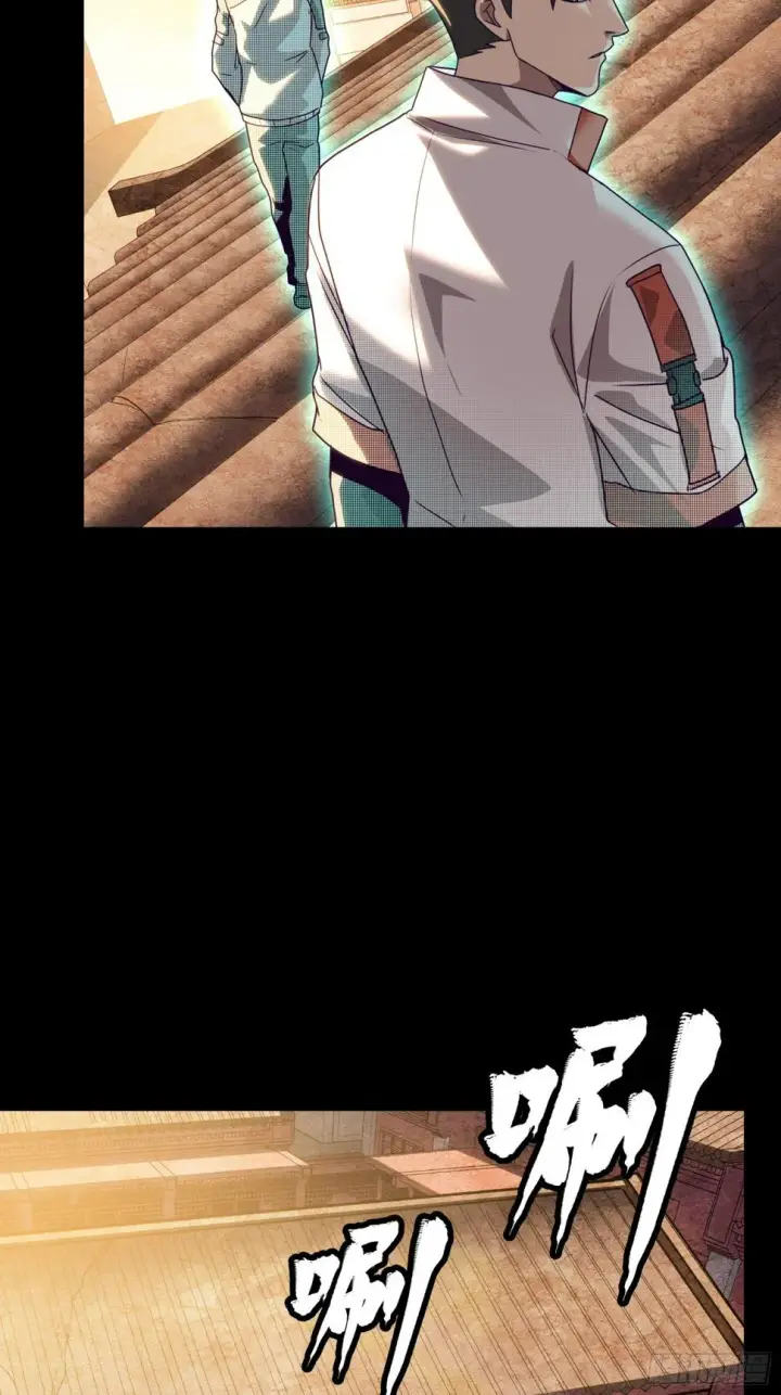 漫画《星甲魂将传》094 威远式的最终进化形态第44张图
