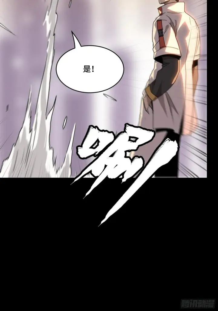 漫画《星甲魂将传》094 威远式的最终进化形态第53张图