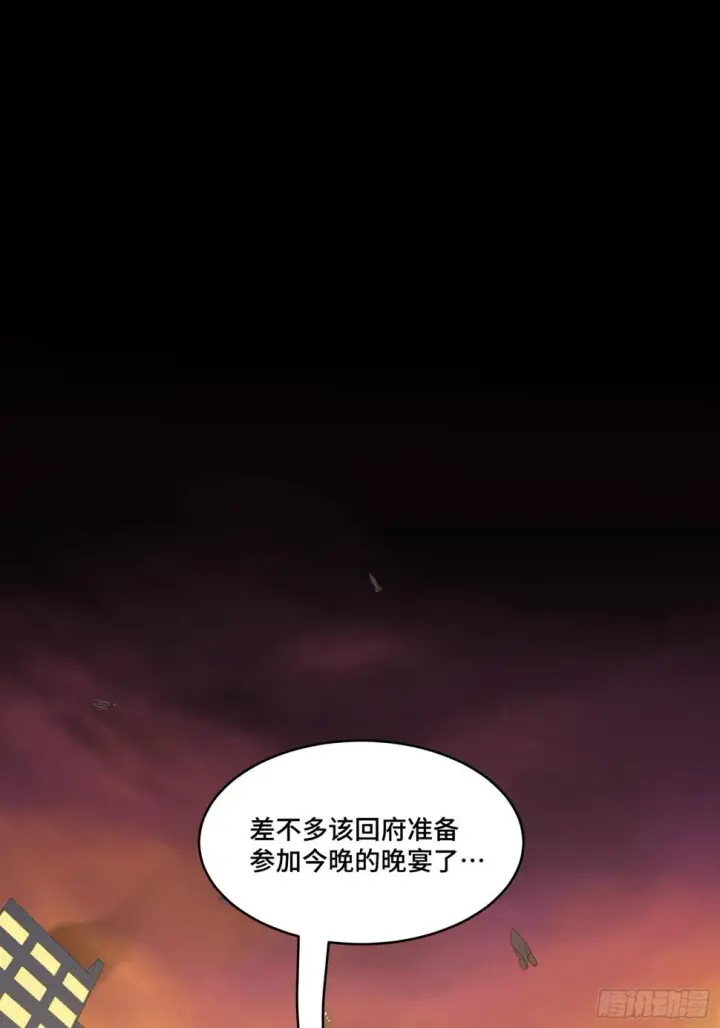 漫画《星甲魂将传》094 威远式的最终进化形态第55张图