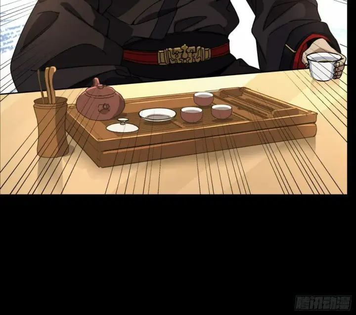 漫画《星甲魂将传》095 宋府晚宴第22张图
