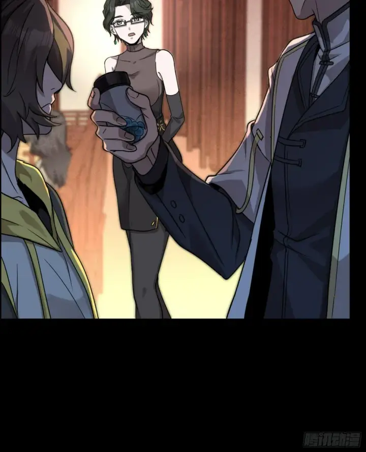 漫画《星甲魂将传》096 莫非宋家有内奸？第14张图