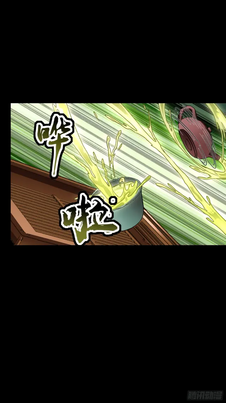 漫画《星甲魂将传》096 莫非宋家有内奸？第37张图