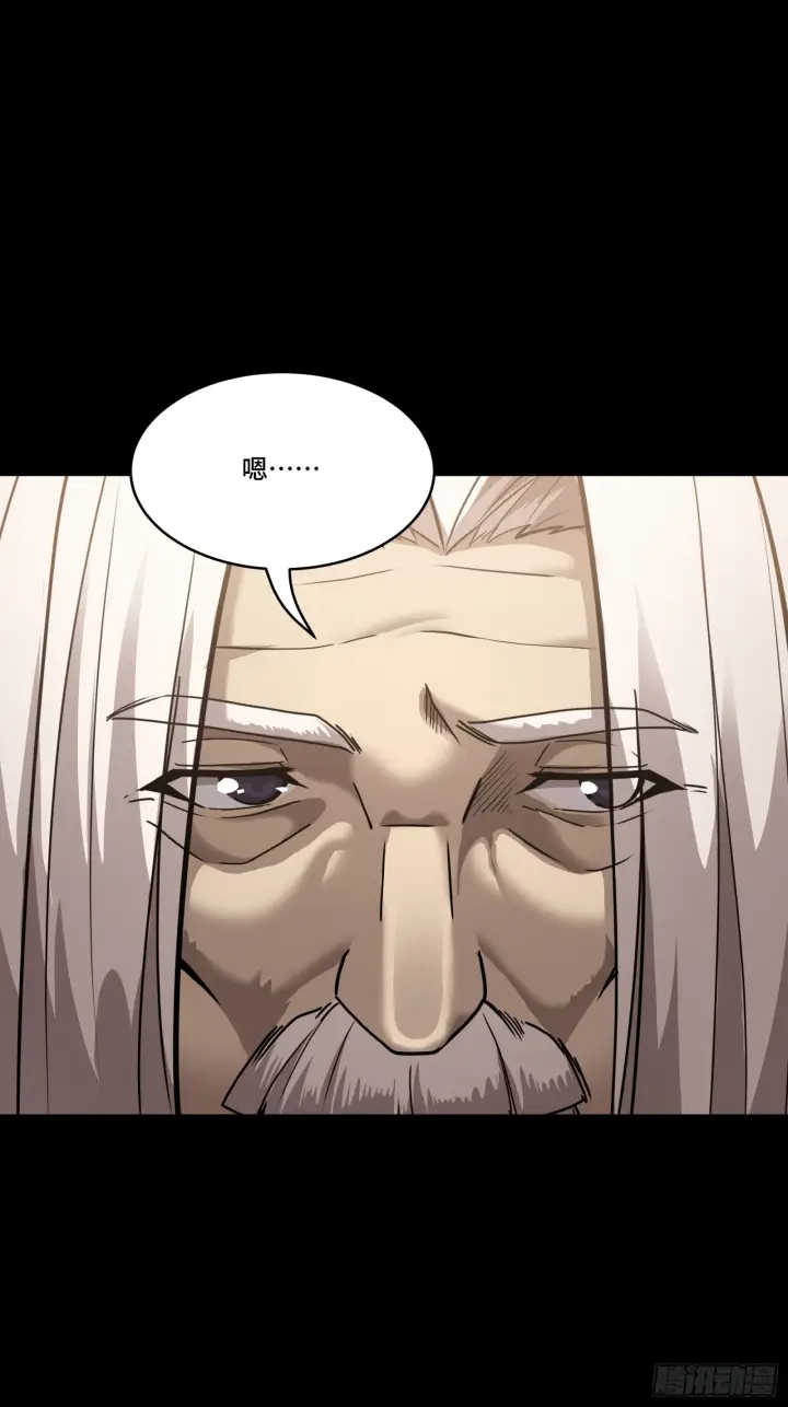 漫画《星甲魂将传》097 招待孔家贵宾（上）第34张图