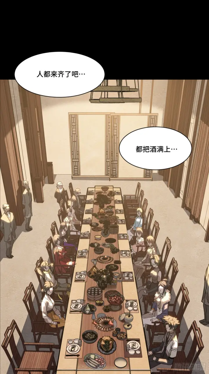 漫画《星甲魂将传》097 招待孔家贵宾（上）第35张图