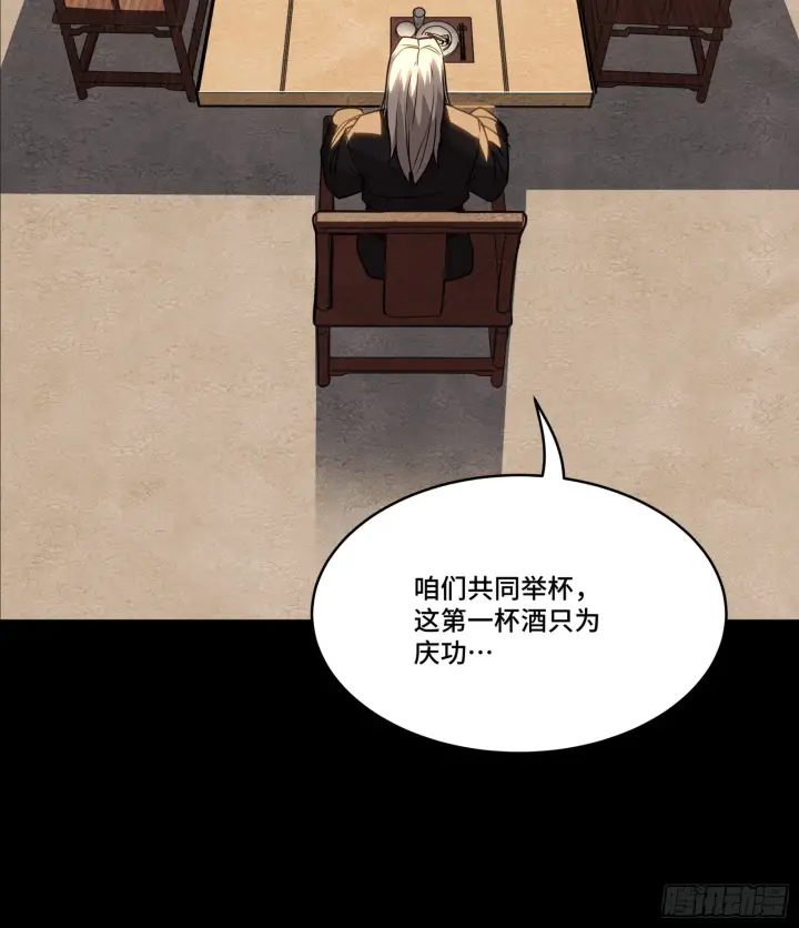 漫画《星甲魂将传》097 招待孔家贵宾（上）第36张图