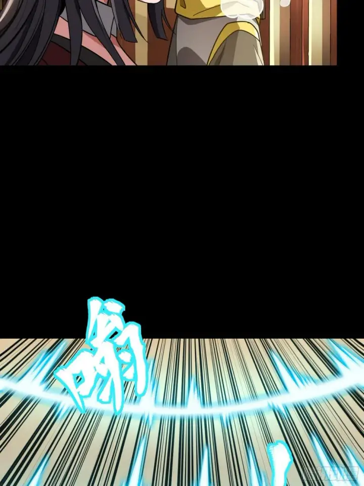 漫画《星甲魂将传》098 招待孔家贵宾（中）第40张图