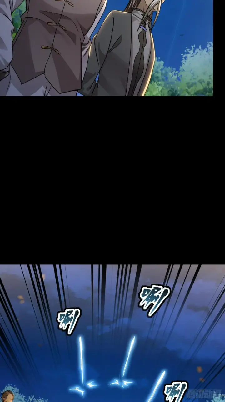 漫画《星甲魂将传》098 招待孔家贵宾（中）第94张图