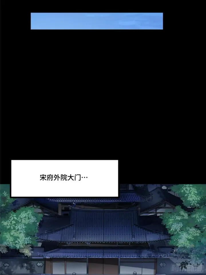 漫画《星甲魂将传》099 招待孔家贵宾（下）第23张图