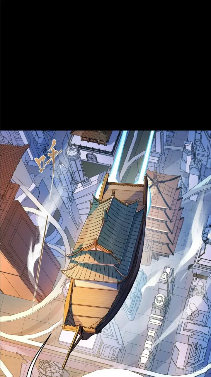 漫画《星甲魂将传》099 招待孔家贵宾（下）第3张图