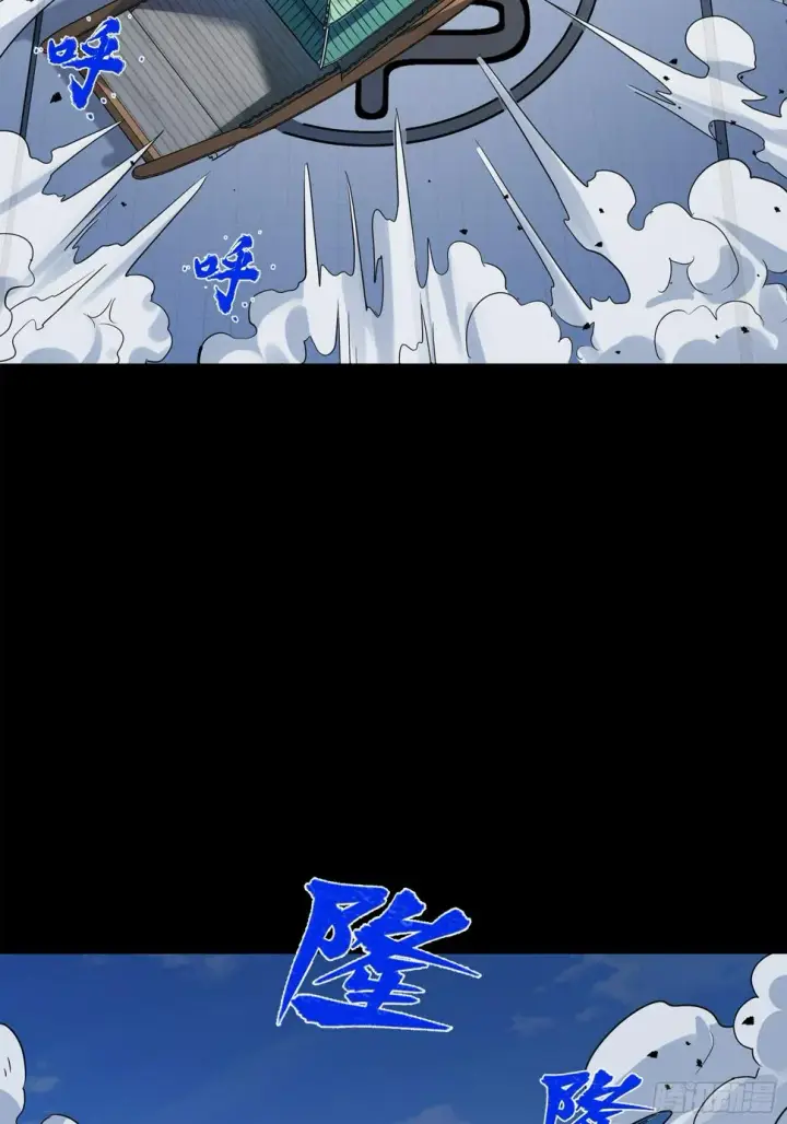 漫画《星甲魂将传》099 招待孔家贵宾（下）第38张图