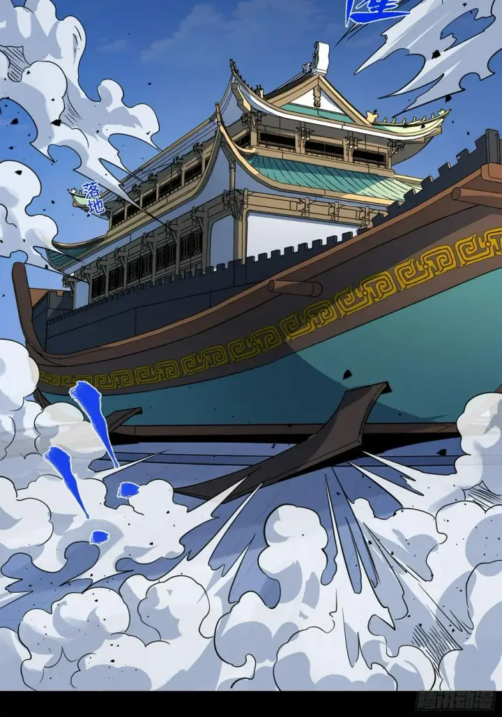 漫画《星甲魂将传》099 招待孔家贵宾（下）第39张图