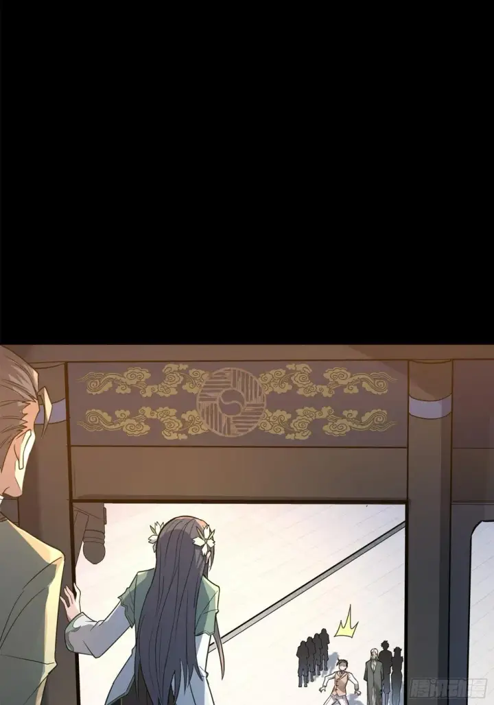 漫画《星甲魂将传》099 招待孔家贵宾（下）第40张图