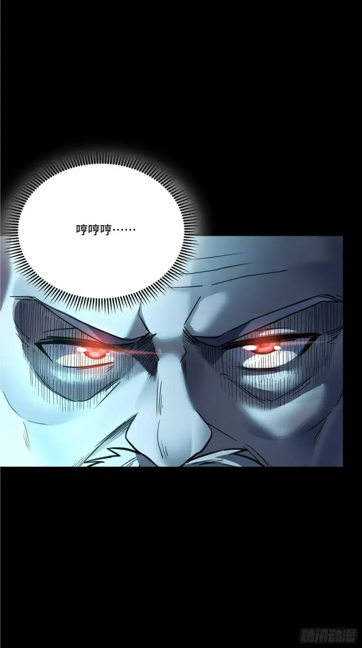 漫画《星甲魂将传》099 招待孔家贵宾（下）第54张图