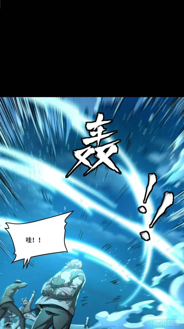 漫画《星甲魂将传》099 招待孔家贵宾（下）第56张图