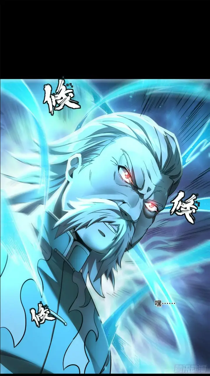 漫画《星甲魂将传》099 招待孔家贵宾（下）第58张图