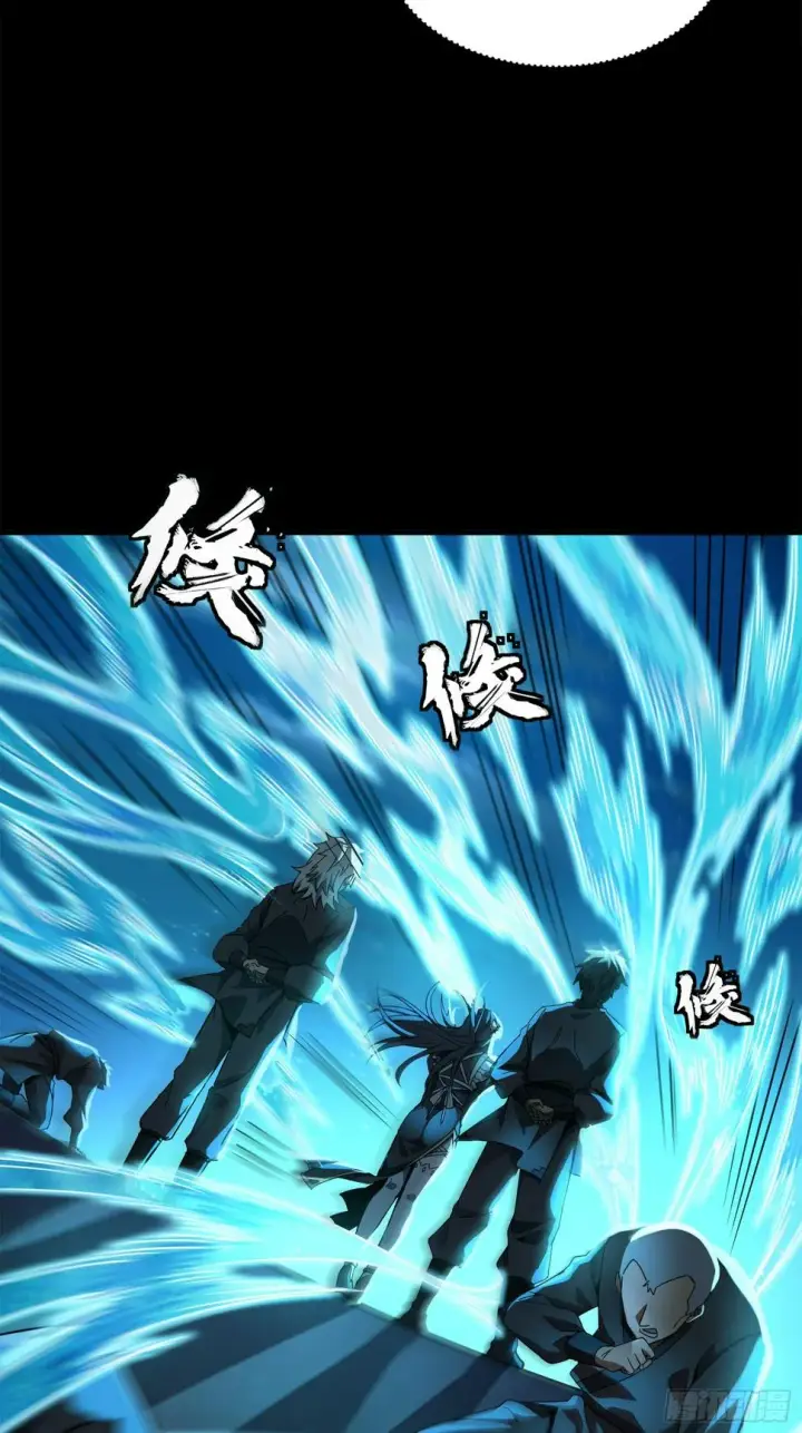 漫画《星甲魂将传》099 招待孔家贵宾（下）第62张图