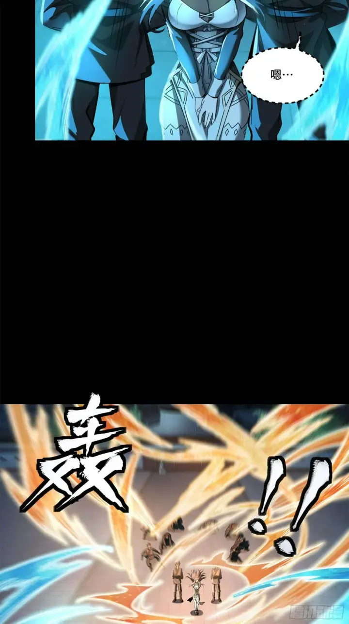 漫画《星甲魂将传》099 招待孔家贵宾（下）第64张图