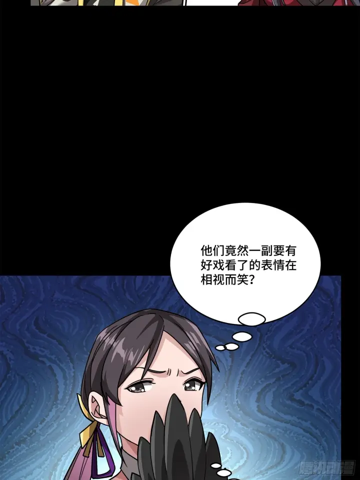 漫画《星甲魂将传》100 孔争，跪第32张图