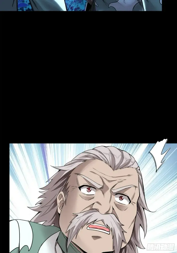 漫画《星甲魂将传》100 孔争，跪第54张图