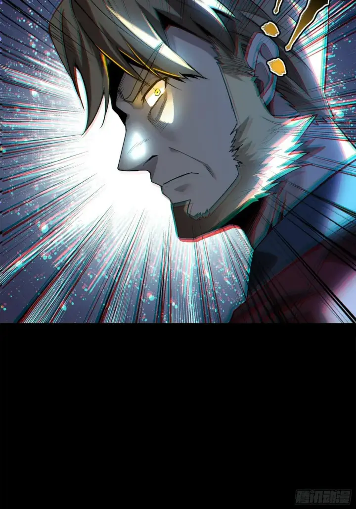 漫画《星甲魂将传》100 孔争，跪第57张图