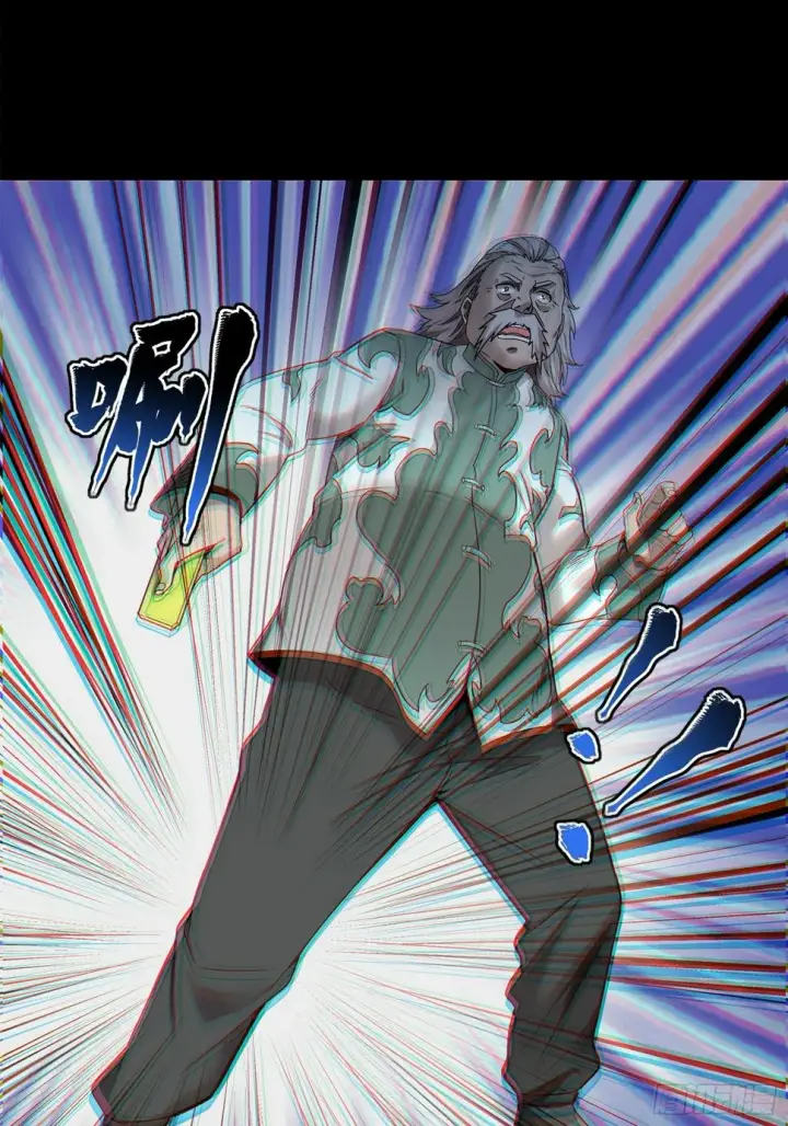 漫画《星甲魂将传》100 孔争，跪第58张图