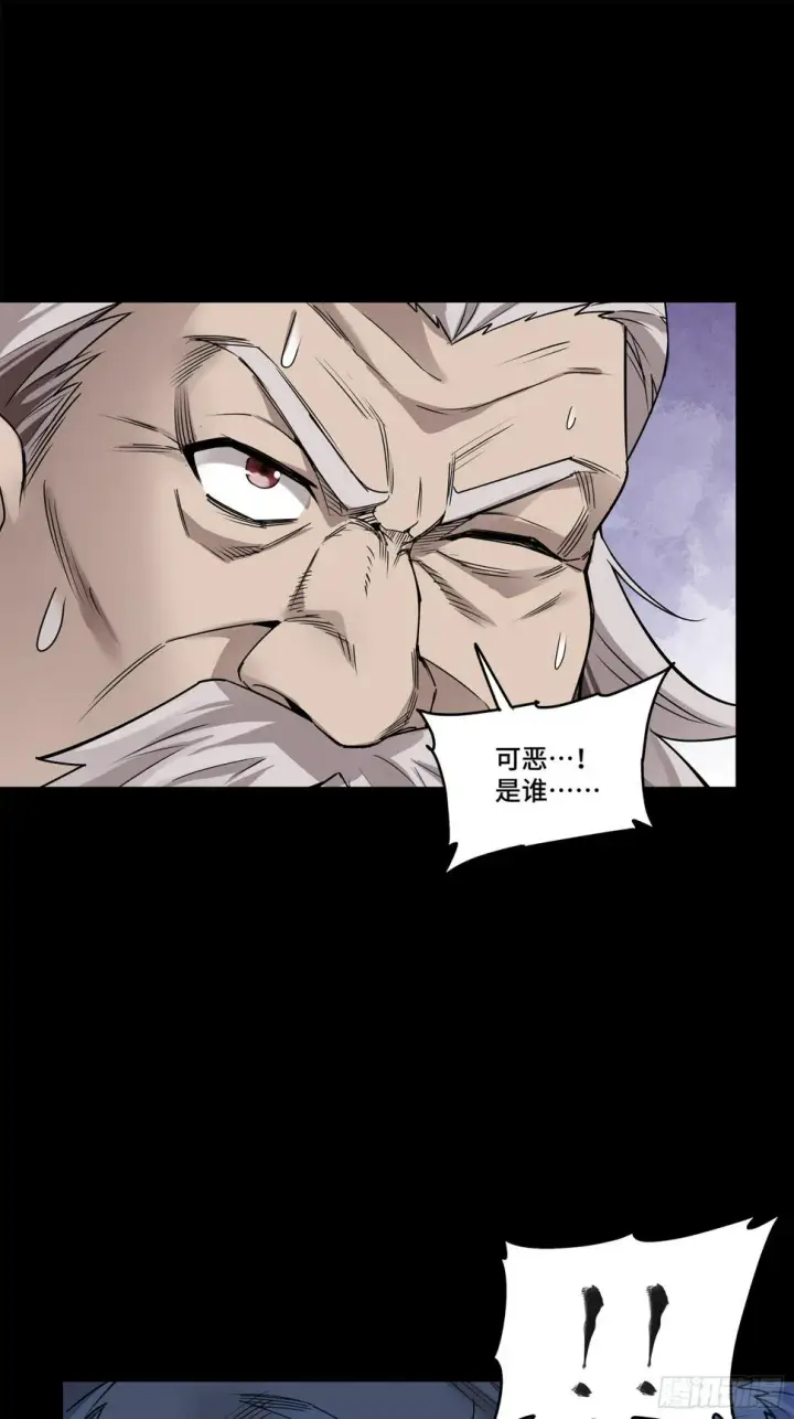 漫画《星甲魂将传》100 孔争，跪第64张图