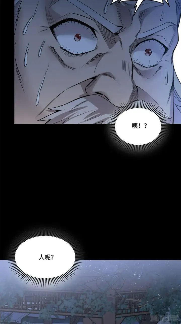 漫画《星甲魂将传》100 孔争，跪第65张图