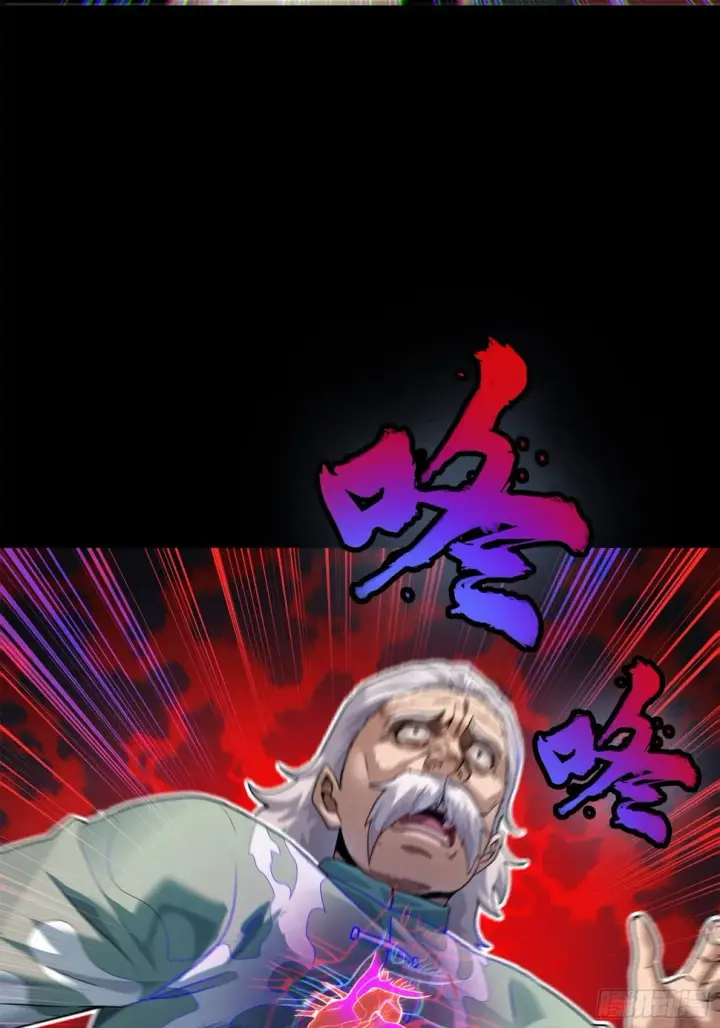 漫画《星甲魂将传》100 孔争，跪第78张图
