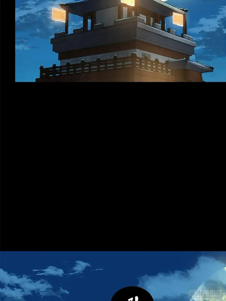 漫画《星甲魂将传》100 孔争，跪第91张图
