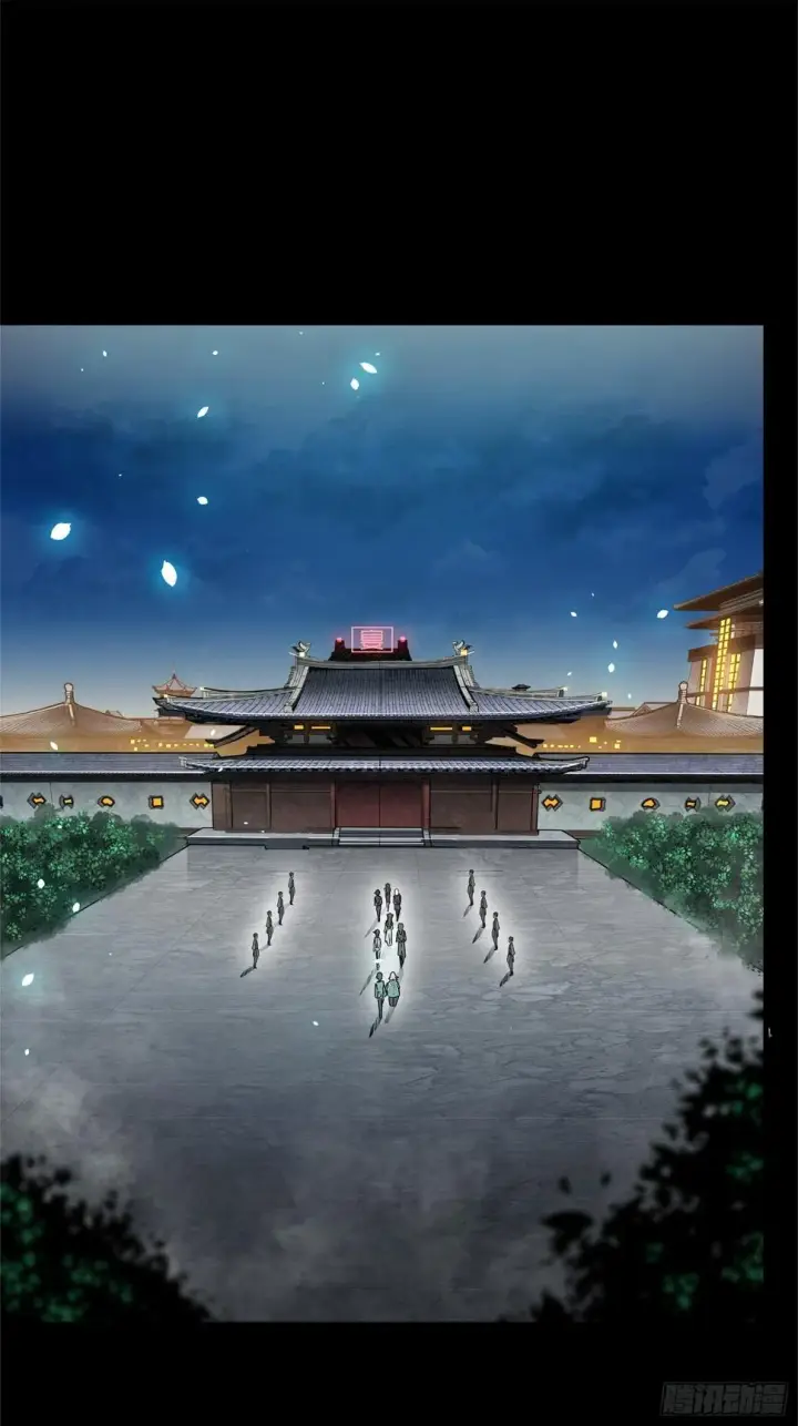 漫画《星甲魂将传》100 孔争，跪第94张图