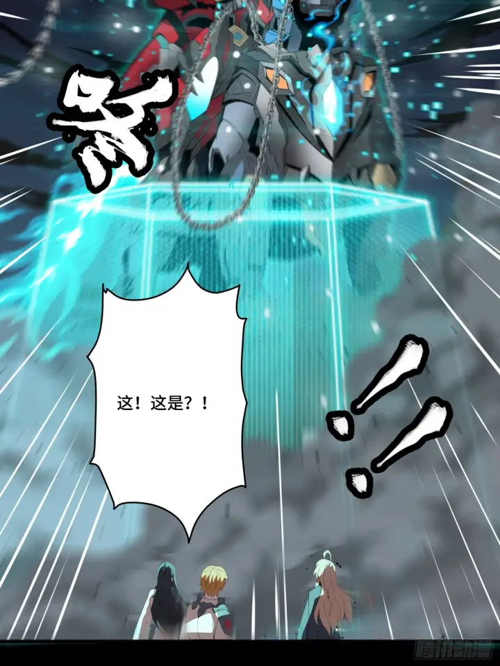 漫画《星甲魂将传》036 代理院长的交易第26张图