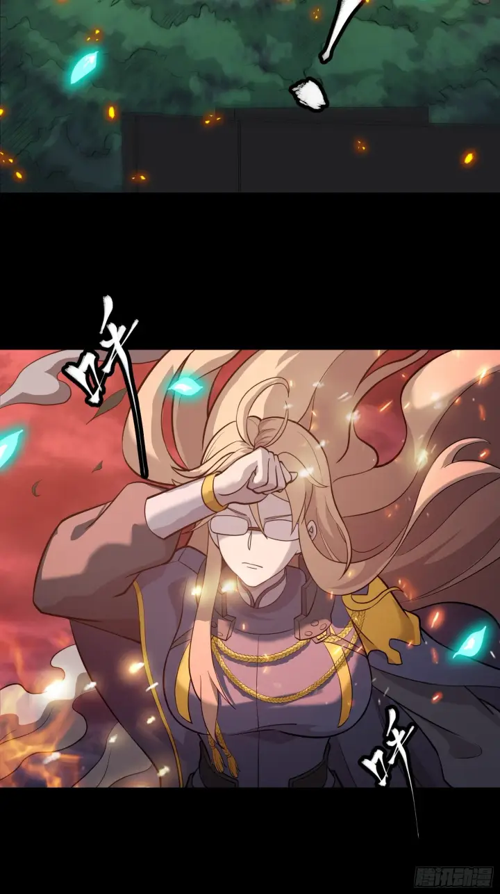 漫画《星甲魂将传》037 天阶凶兽第3张图