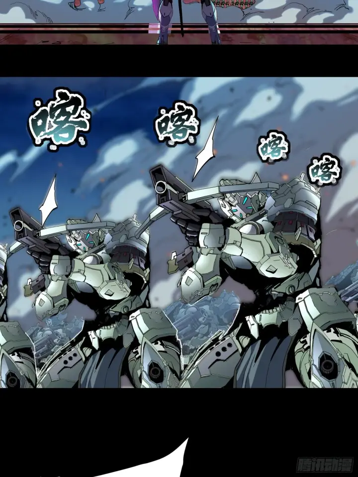 《星甲魂将传》038 战穷奇图11