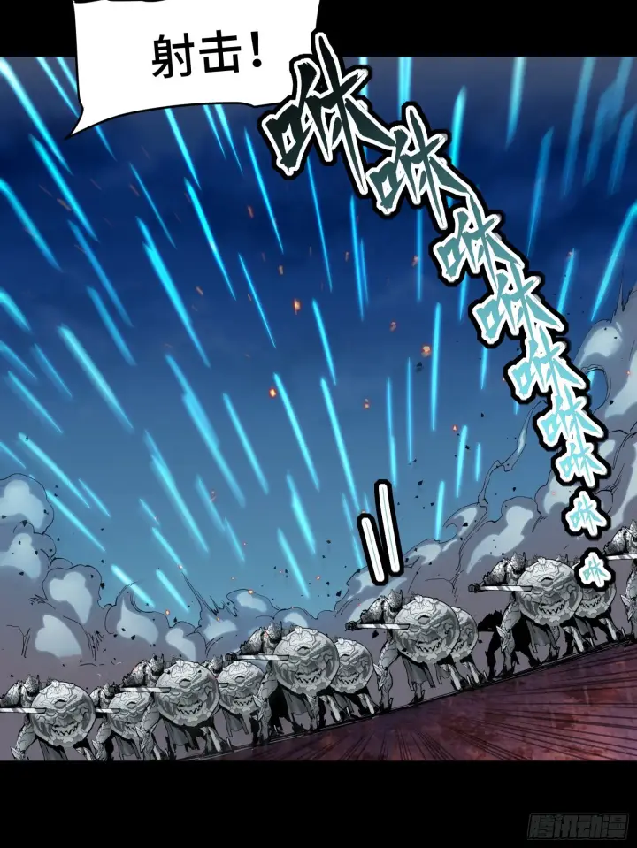 《星甲魂将传》038 战穷奇图12