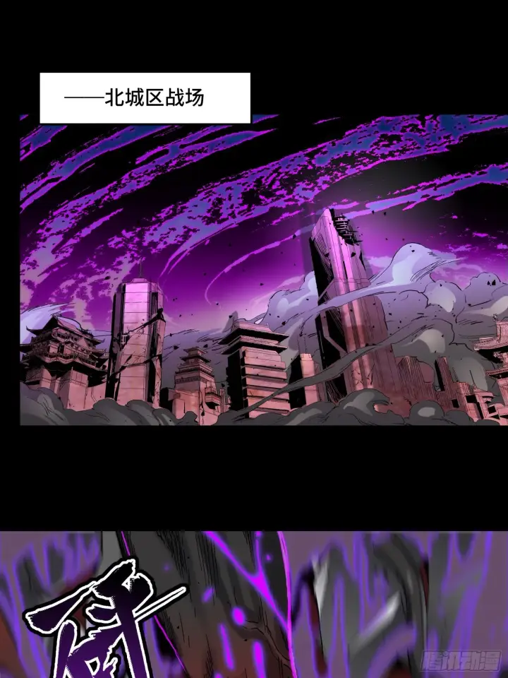 《星甲魂将传》038 战穷奇图24