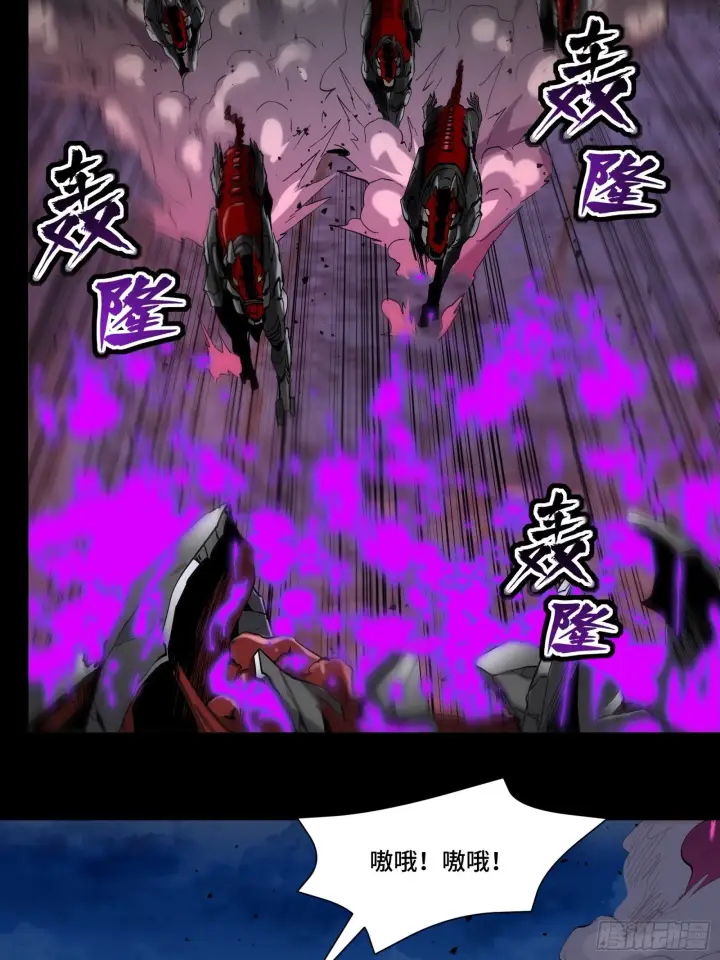 《星甲魂将传》038 战穷奇图26