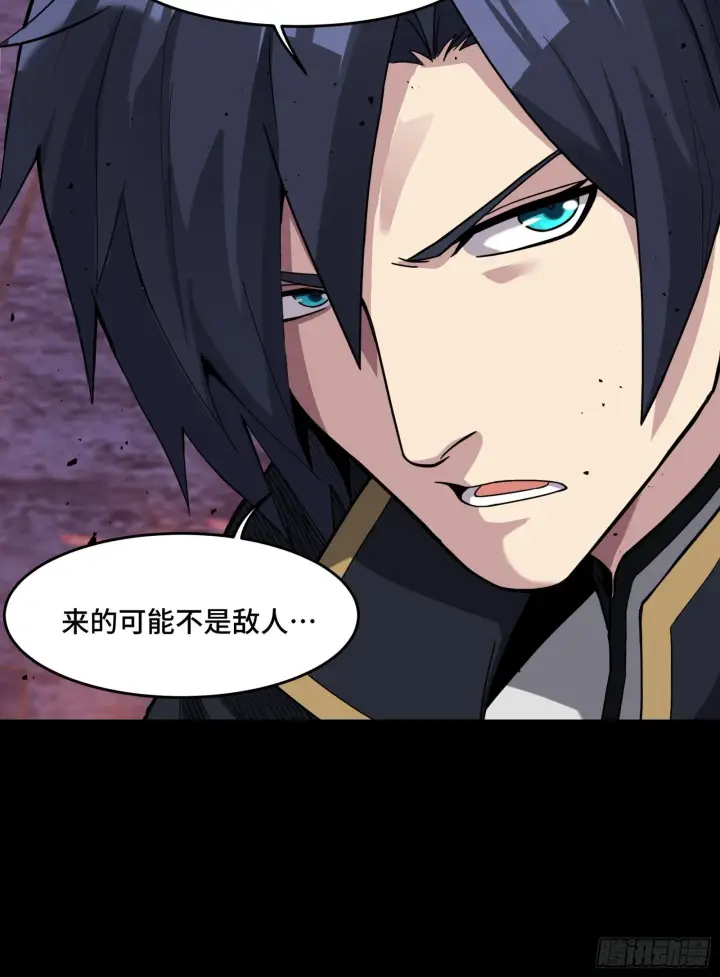 《星甲魂将传》038 战穷奇图34