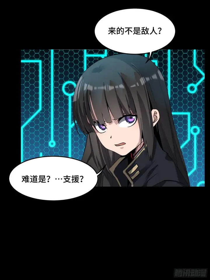 《星甲魂将传》038 战穷奇图35