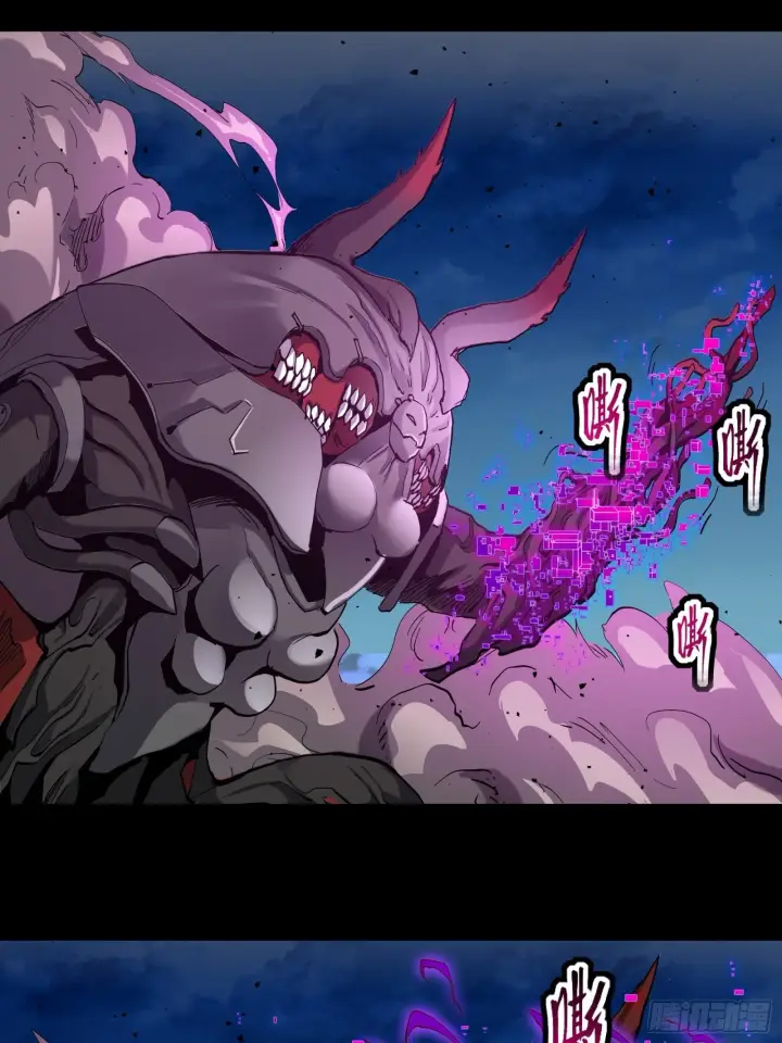 《星甲魂将传》038 战穷奇图36