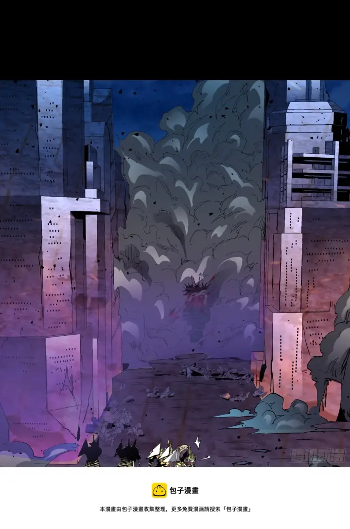《星甲魂将传》038 战穷奇图41