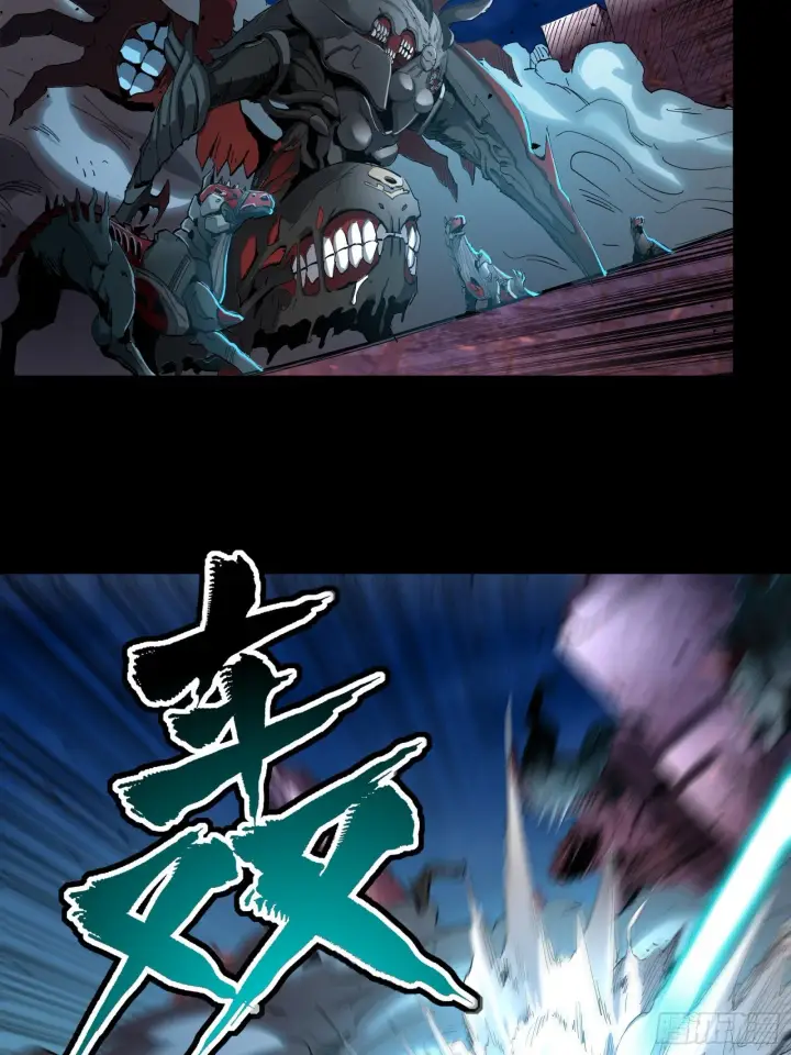 《星甲魂将传》038 战穷奇图44