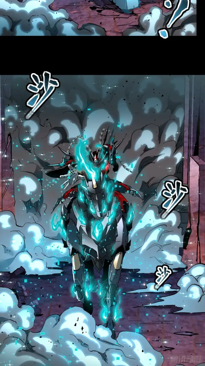 《星甲魂将传》038 战穷奇图47