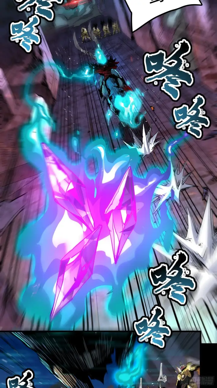 漫画《星甲魂将传》039 小手段第20张图