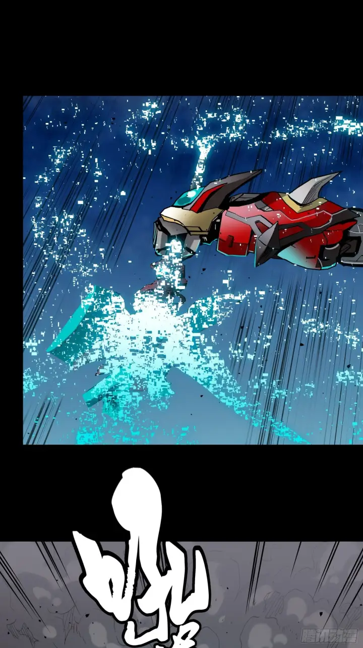 漫画《星甲魂将传》039 小手段第28张图