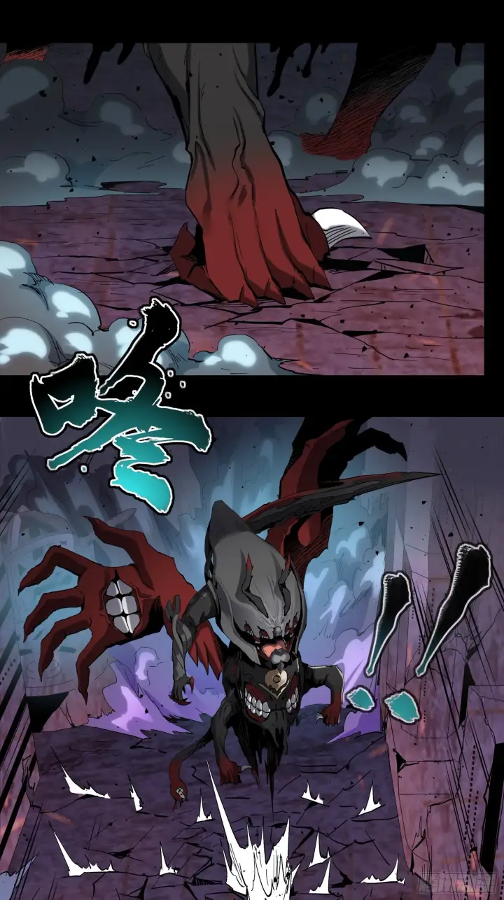 漫画《星甲魂将传》039 小手段第32张图