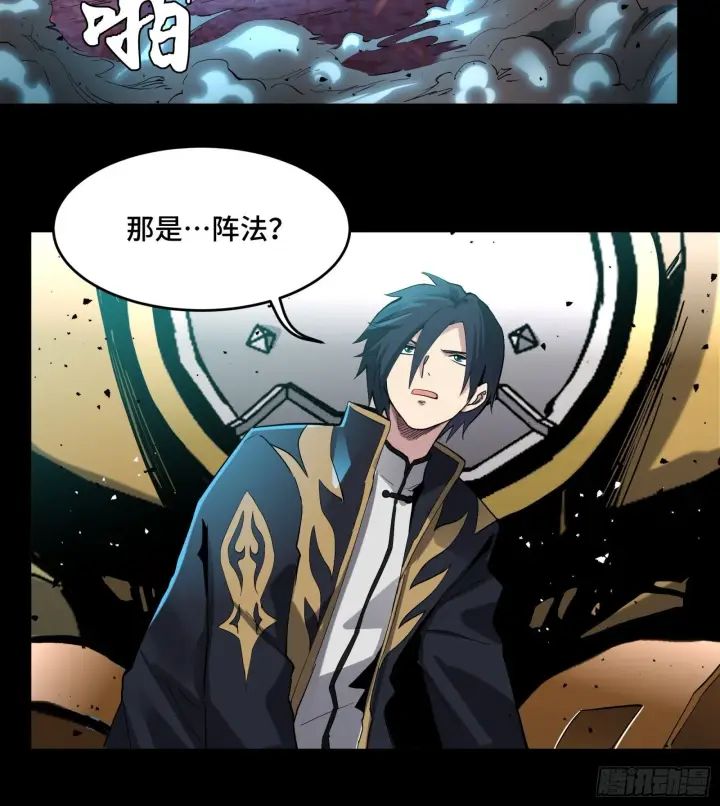 漫画《星甲魂将传》039 小手段第4张图